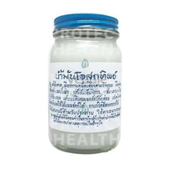 Herbal Massage Balm (o-sot Thip) 100g
