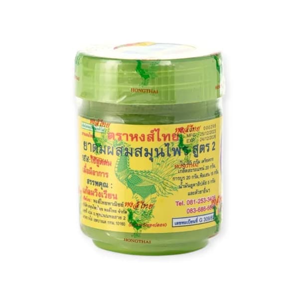 Hongthai Inhaler Compound Herb 95g