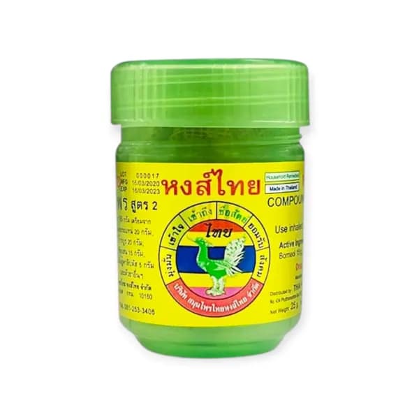 Hongthai Inhaler Herbal Yellow 95g