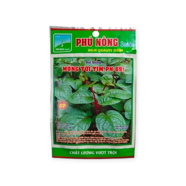 Dried Pak Wan 500g
