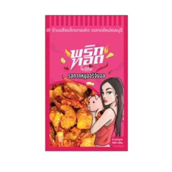 Fried Chilli with Pork Flavour 100g