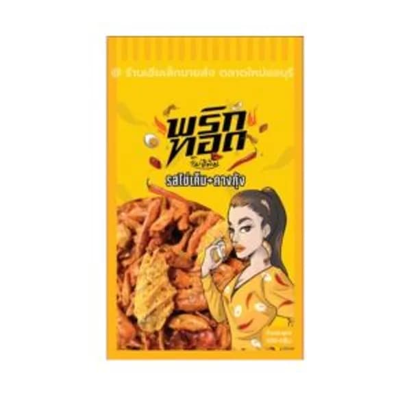 Fried Chilli with Salted Egg 100g