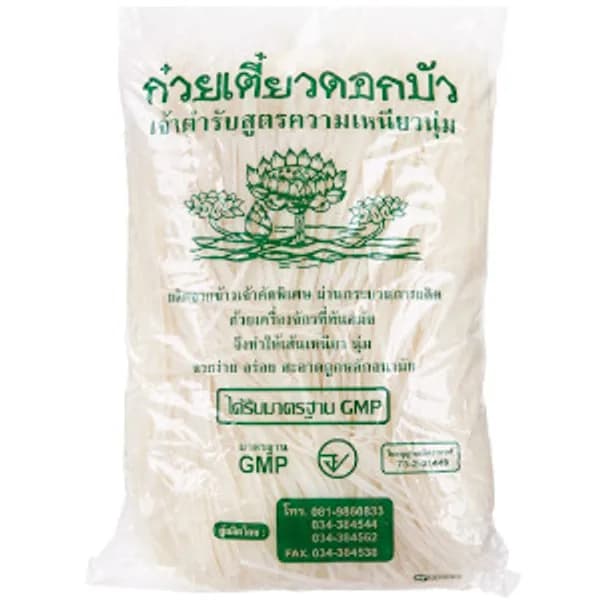 Fresh Rice Noodles Lotus Sen Lek 1kg