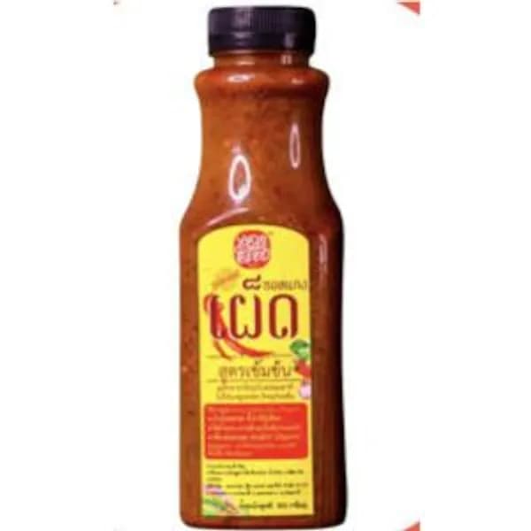 Akearoi Spicy Curry Paste Sauce 350g